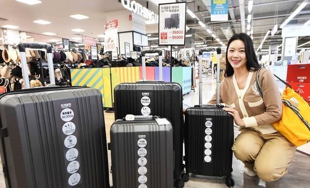 홈플러스, 여행용 캐리어 4종 출시