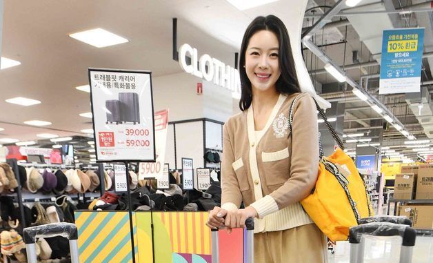 홈플러스, 여행용 캐리어 4종 출시