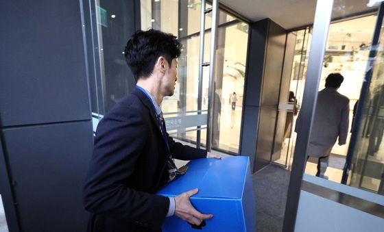 안권섭 특검팀, '관봉권 폐기' 관련 한국은행 수색영장 집행