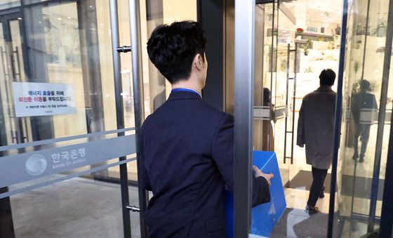 한국은행 강제수사 집행하는 상설특검팀