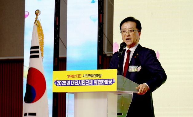조원휘 대전시의회 의장, 시민단체 화합 한마당 참석…소통·협치 감사