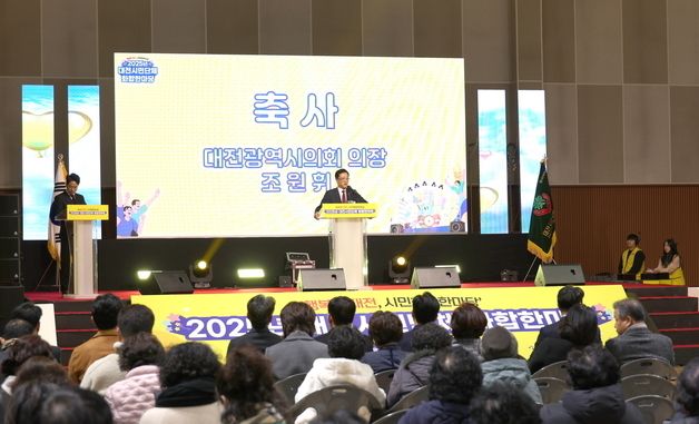 '민관협치 엔진' 시민단체에 찬사 보낸 조원휘 의장