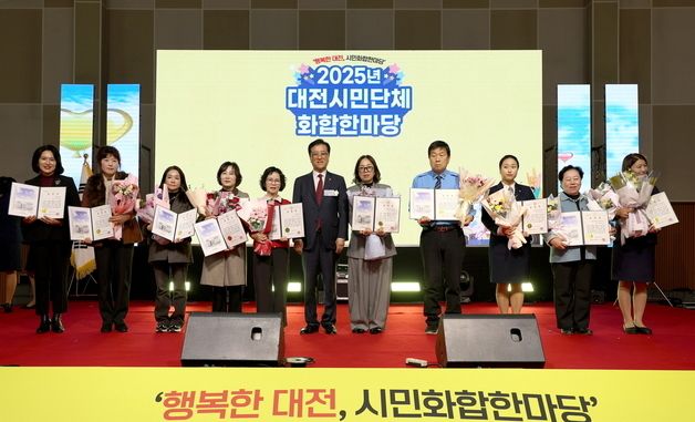 조원휘 의장, 대전시민단체 화합 한마당서 감사 전해