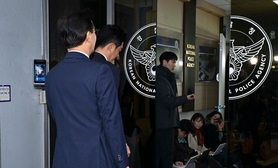 경찰청 향하는 전재수 전 장관