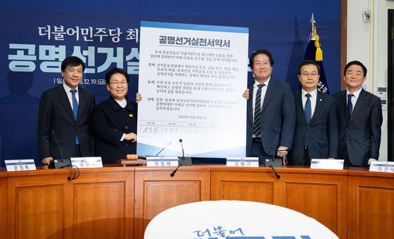 공명선거실천서약하는 민주당 최고위원 보궐선거 후보들