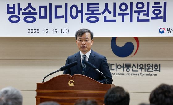 방미통위 출범 80일, 김종철 위원장 취임