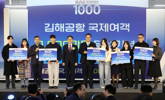 부산 김해국제공항 국제선 여객 1000만명 돌파