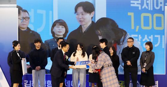 김해공항 국제여객 1000만 번째 승객 축하 이벤트