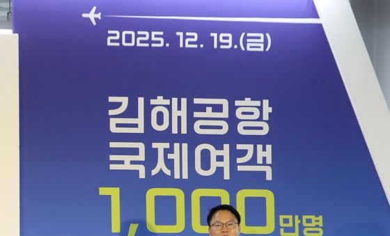 환영사하는 남창희 한국공항공사 김해공항장