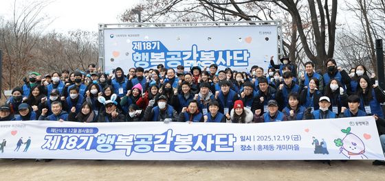 행복공감봉사단, 취약계층 위한 연탄 2만장 후원