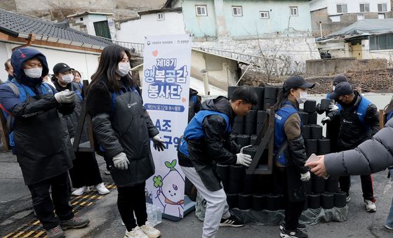 행복공감봉사단 '연탄 나눔' 봉사활동