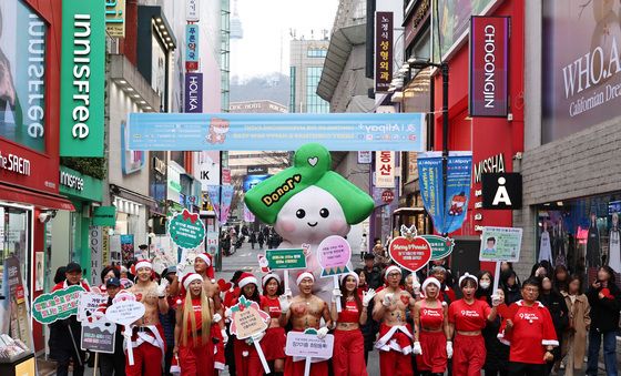명동 나인퍼레이드…'장기기증으로 생명 구해요'