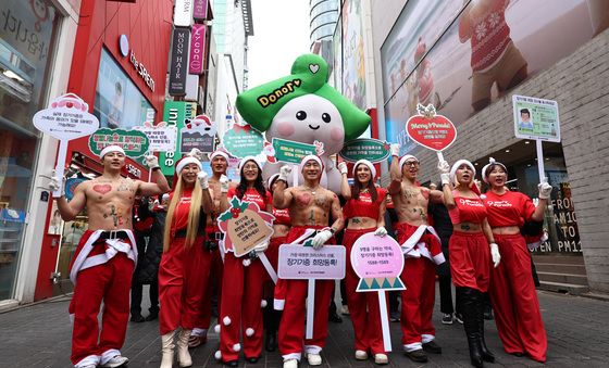 '장기기증으로 9명의 생명 구해요'