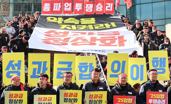 철도노조, 23일 오전 9시부터 총파업 예고