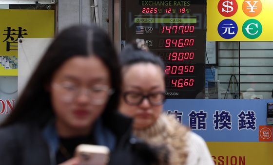 한은 "외환건전성 부담금 한시 면제"…환율 안정책 발표