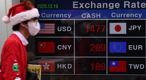 한은 "외환건전성 부담금 한시 면제"...환율 안정책 발표