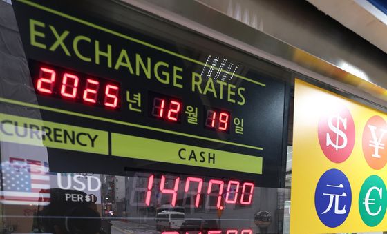 한은, 환율 안정책 발표