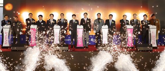 부산공동어시장 현대화사업 착공식