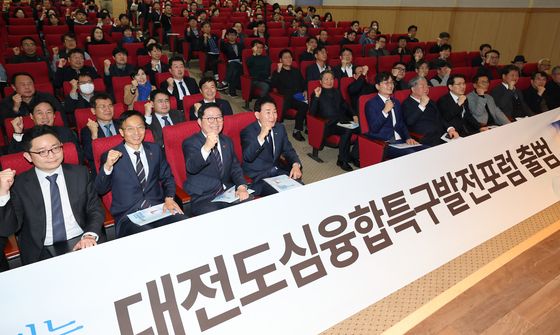 대전도심 융합특구 발전포럼 출범