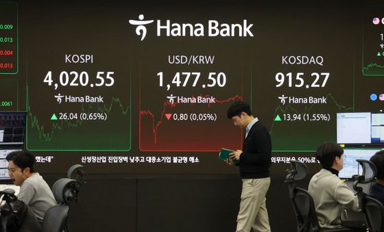 코스피-코스닥 '상승 마감'