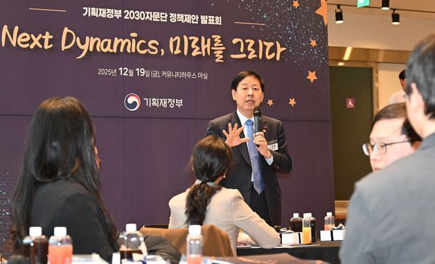 발언하는 구윤철 부총리