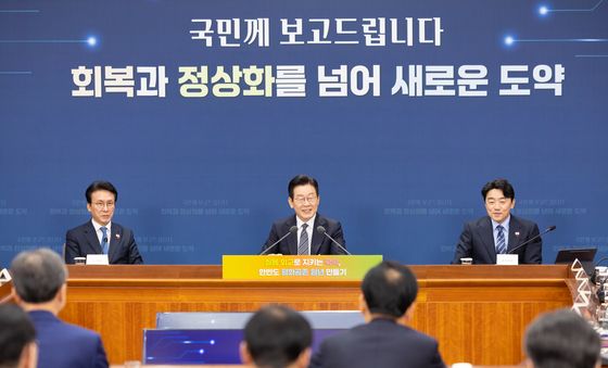 이재명 대통령, 외교부·통일부 업무보고