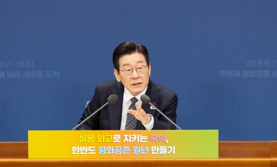이재명 대통령, 외교부·통일부 업무보고 발언