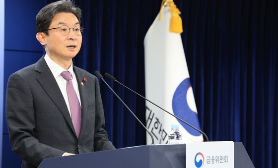 이억원 금융위원장, 업무보고 사후 브리핑