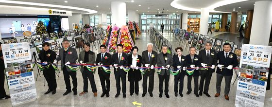 2025 경기지역 보도사진전 개막