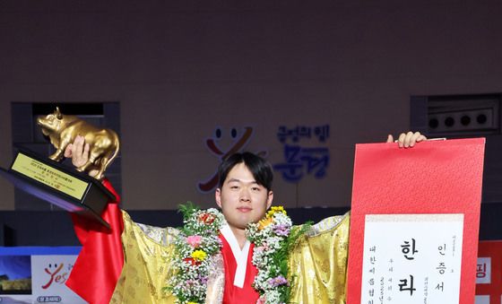 한라장사 등극한 박민교