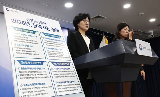 원민경 장관, '성평등가족부, 2026년 달라지는 정책'