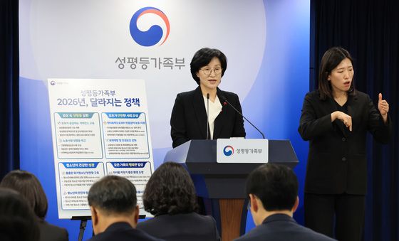 업무보고 사후 브리핑하는 원민경 장관