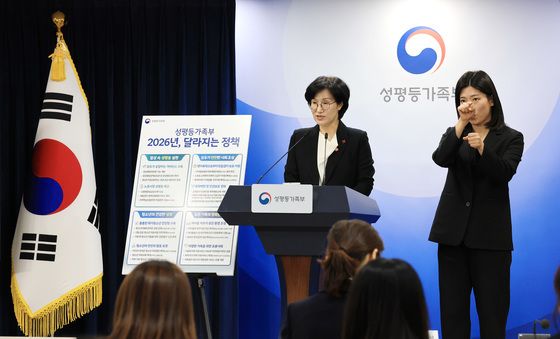 업무보고 사후 브리핑하는 원민경 장관