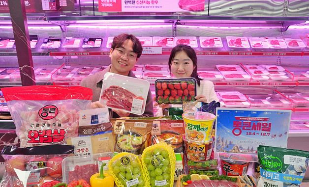 롯데마트, 연말 결산 '통큰세일' 개막