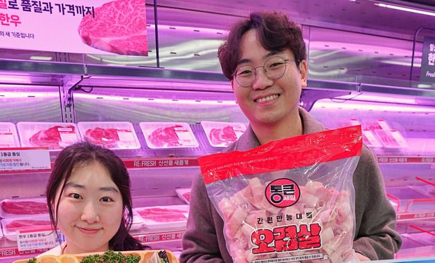 롯데마트, 연말 결산 '통큰세일' 개막