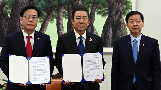 예산안 여야 합의