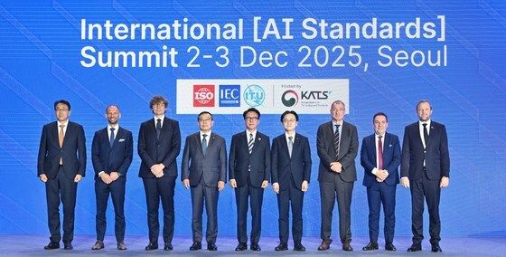 2025 국제 AI 표준 서밋 개회식
