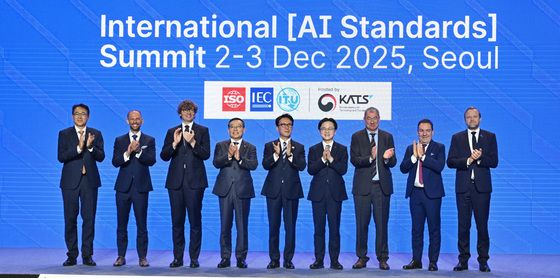 2025 국제 AI 표준 서밋 개회식