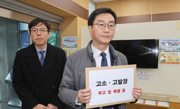 '성추행 의혹' 장경태, 고소인 무고 혐의 등으로 맞고소