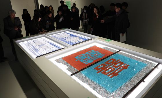 국립고궁박물관, 보존의 시간을 따라가는 특별전 개최