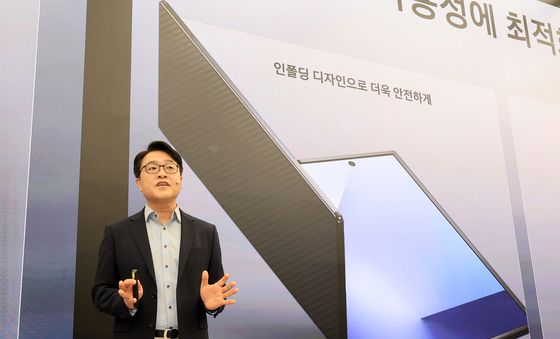 갤럭시Z 트라이폴드 발표