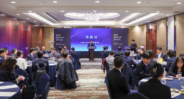 산업부, '제5회 중앙아시아 정책 포럼' 개최