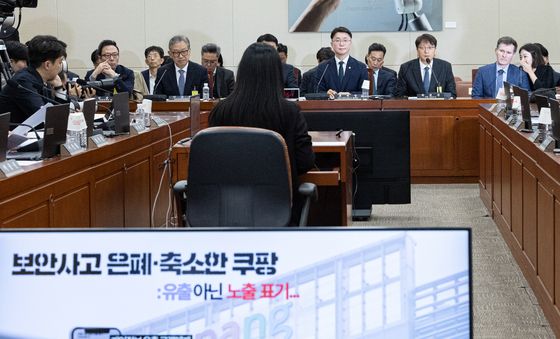 역대급 개인정보 유출 사고 '쿠팡은 유출 아닌 노출로 표기'