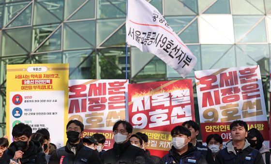 지하철 9호선, 총파업 임박