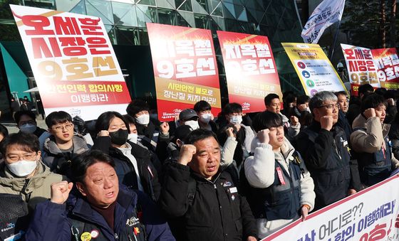 '서울지하철 9호선도 멈추나'