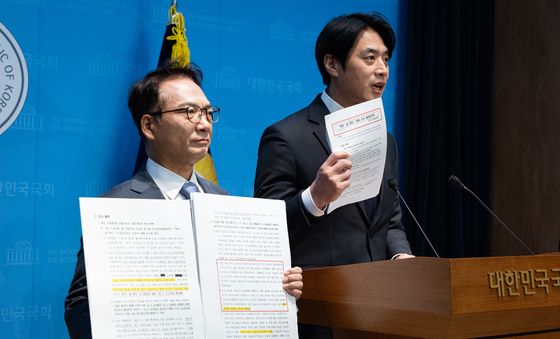 '연어 술파티' 법무부 특별점검 결과 공개하는 민주