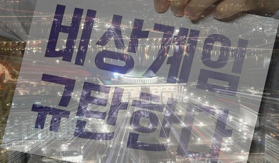 '12·3 비상계엄 1년'