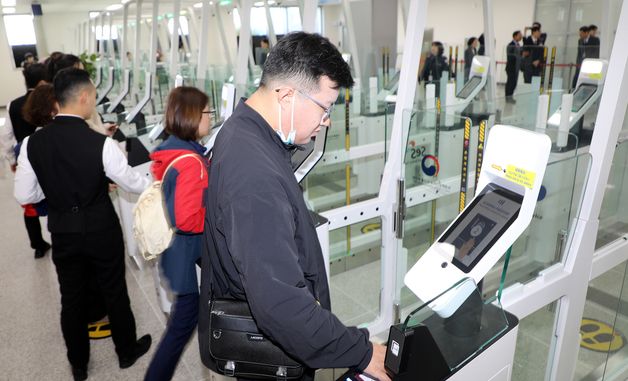 자동 출입국 심사대로 '빠르고 편하게'
