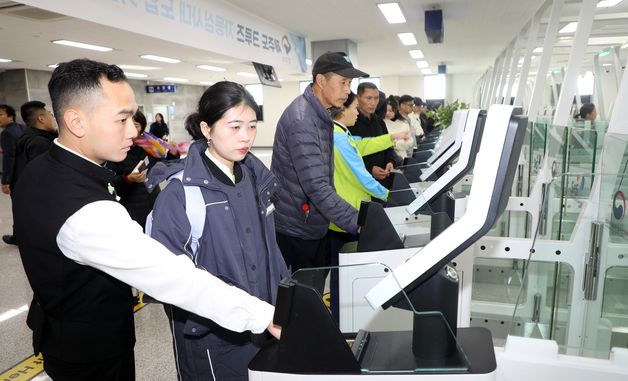 국내 첫 자동 출입국 심사대, 제주에 설치