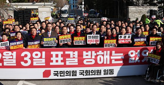 국민의힘, 추경호 영장심사 규탄대회